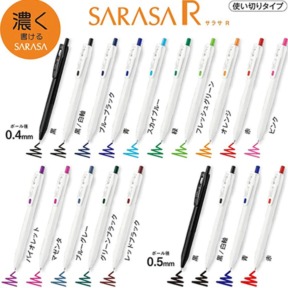 ZEBRA-R Disciplina Gel Pen, SA - Zebra Pen Mildliner avaliação e preço